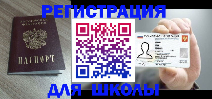 пропишу в квартире в Данилове